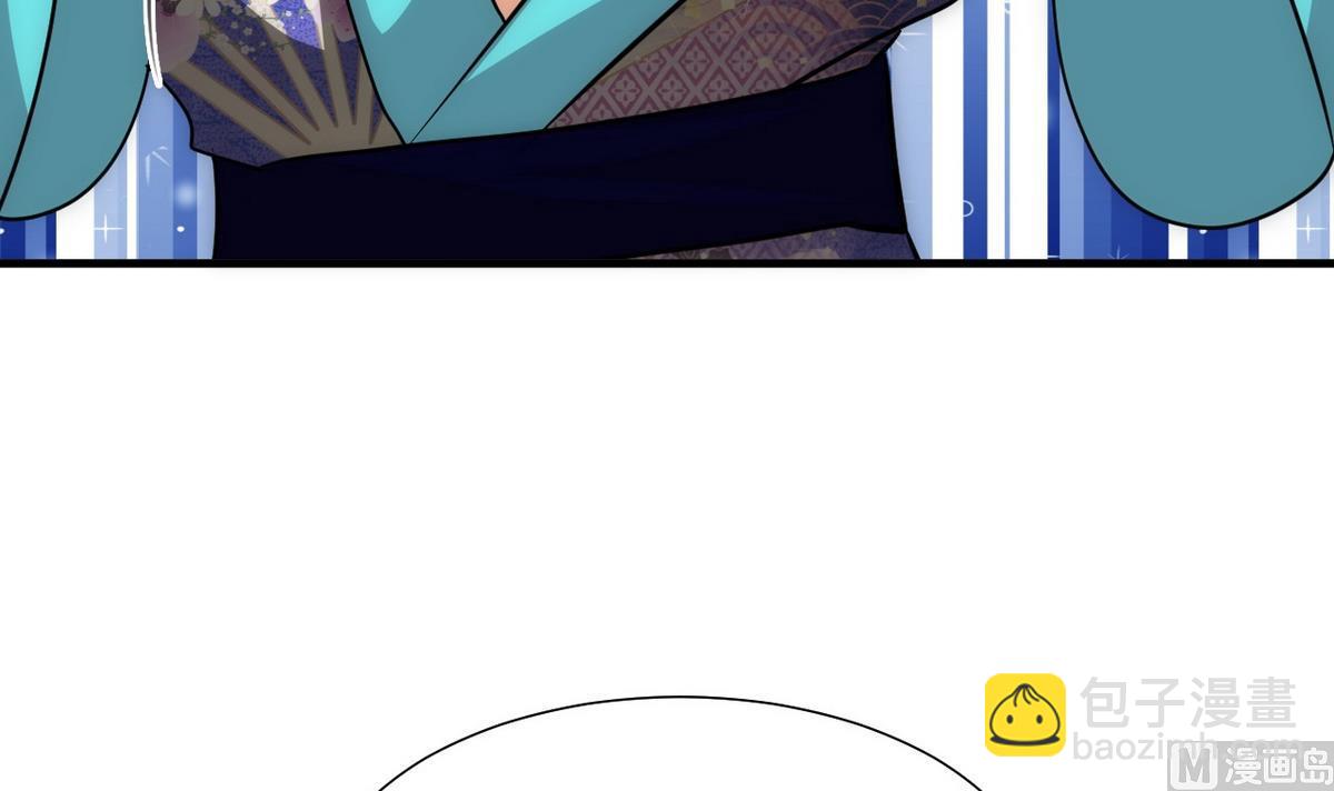 🍹何故为卿狂 第182话 拨开云雾 第18页
