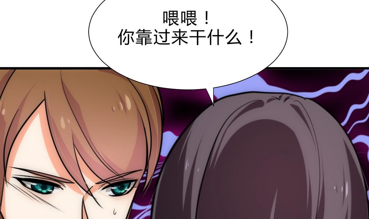 🍹何故为卿狂 第182话 拨开云雾 第19页