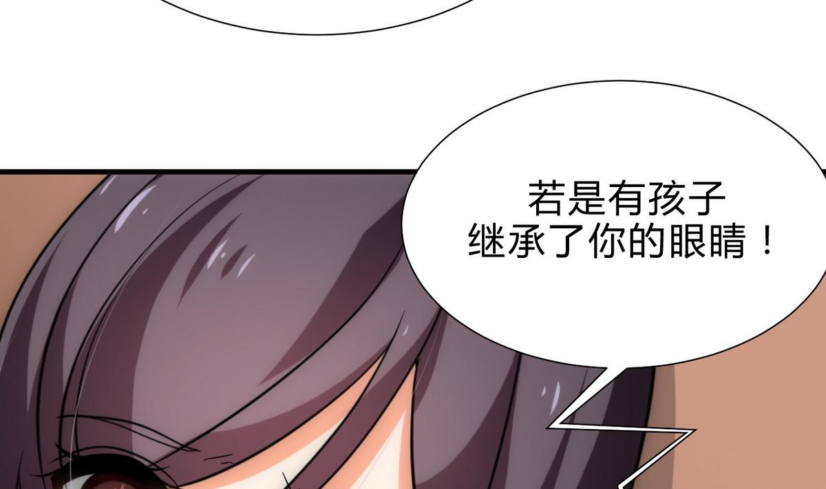 🍹何故为卿狂 第182话 拨开云雾 第22页