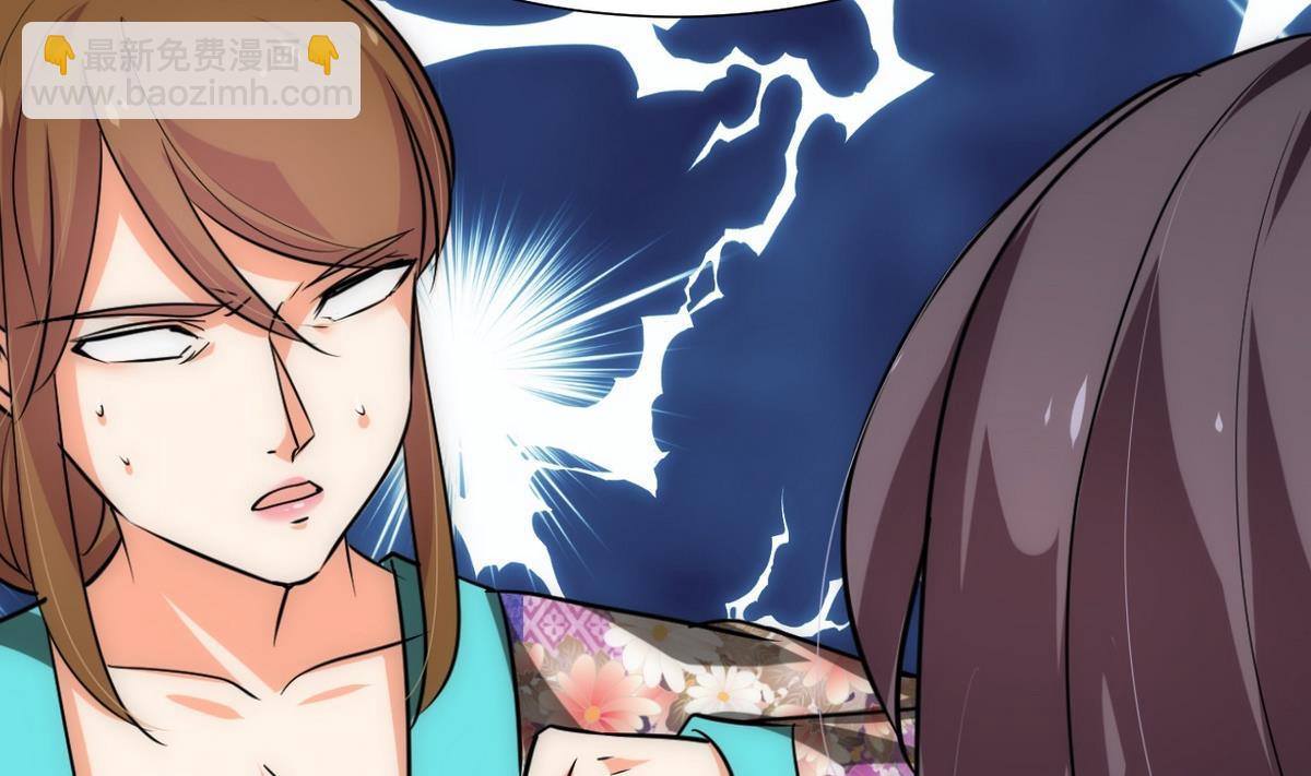 🍹何故为卿狂 第182话 拨开云雾 第34页