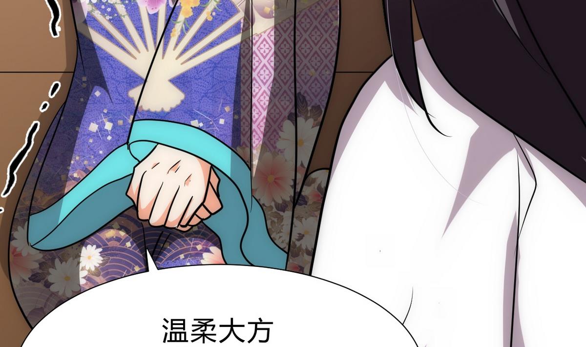 🍹何故为卿狂 第182话 拨开云雾 第7页