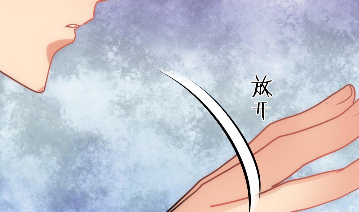 🍹何故为卿狂 第184话 破解之法 第19页