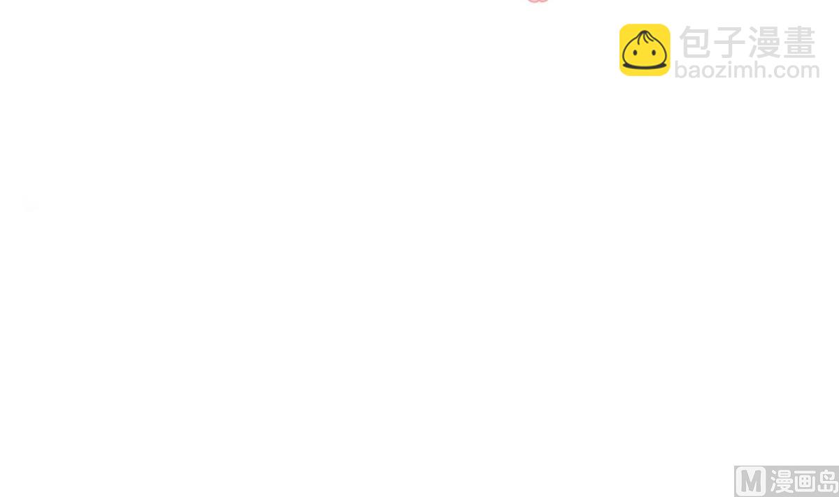 🍹何故为卿狂 第184话 破解之法 第3页