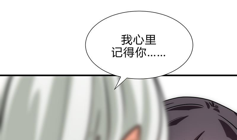 🍹何故为卿狂 第186话 情思 第10页