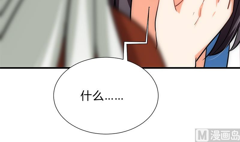 🍹何故为卿狂 第186话 情思 第12页