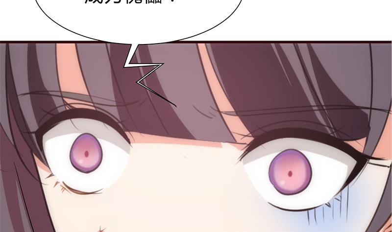 🍹何故为卿狂 第186话 情思 第16页
