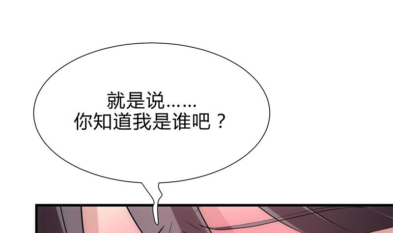 🍹何故为卿狂 第186话 情思 第22页