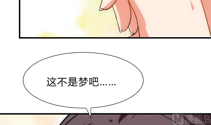 🍹何故为卿狂 第186话 情思 第24页