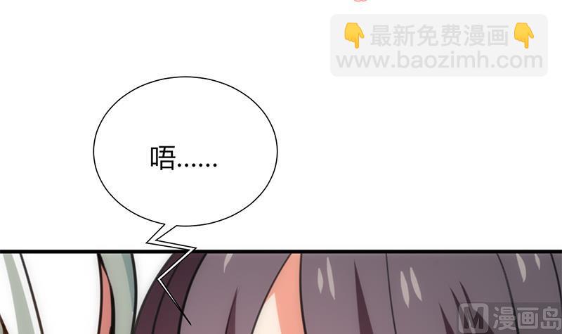 🍹何故为卿狂 第186话 情思 第3页
