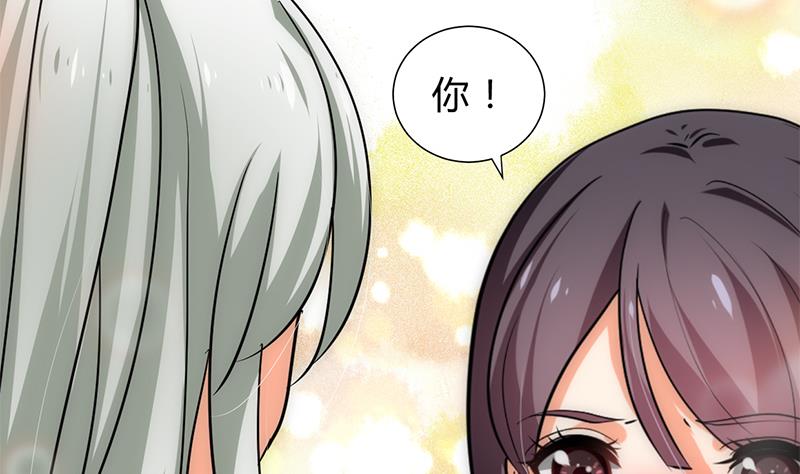 🍹何故为卿狂 第186话 情思 第35页