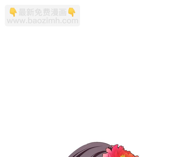 🍹何故为卿狂 第186话 情思 第43页