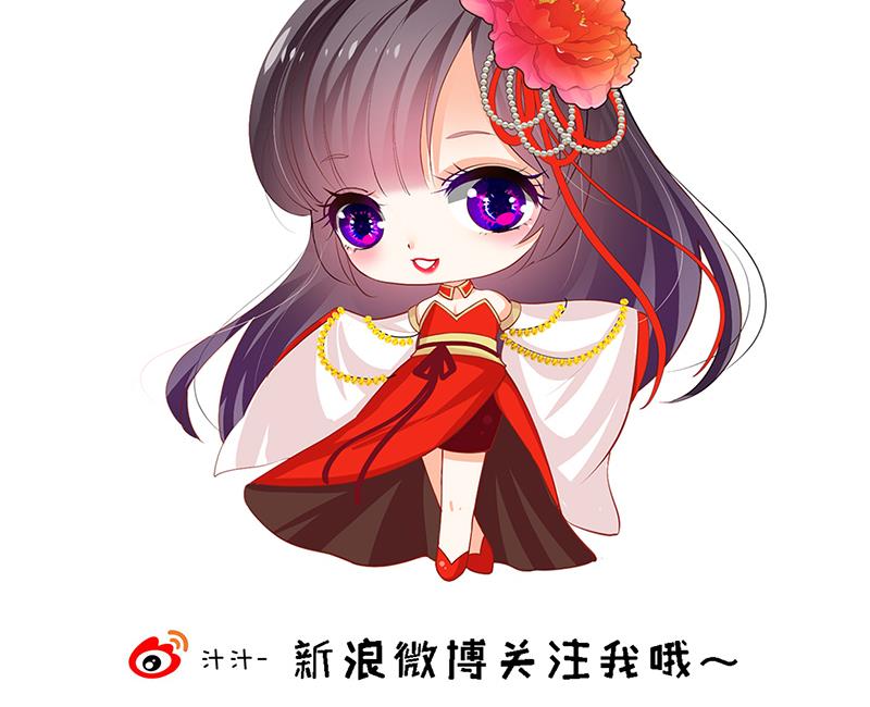 🍹何故为卿狂 第186话 情思 第44页