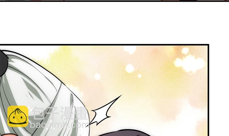 🍹何故为卿狂 第186话 情思 第5页