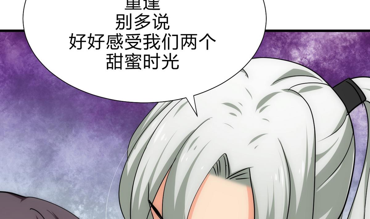 🍹何故为卿狂 第188话 反扑 第10页