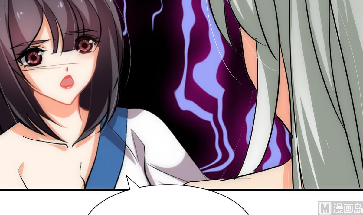 🍹何故为卿狂 第188话 反扑 第18页