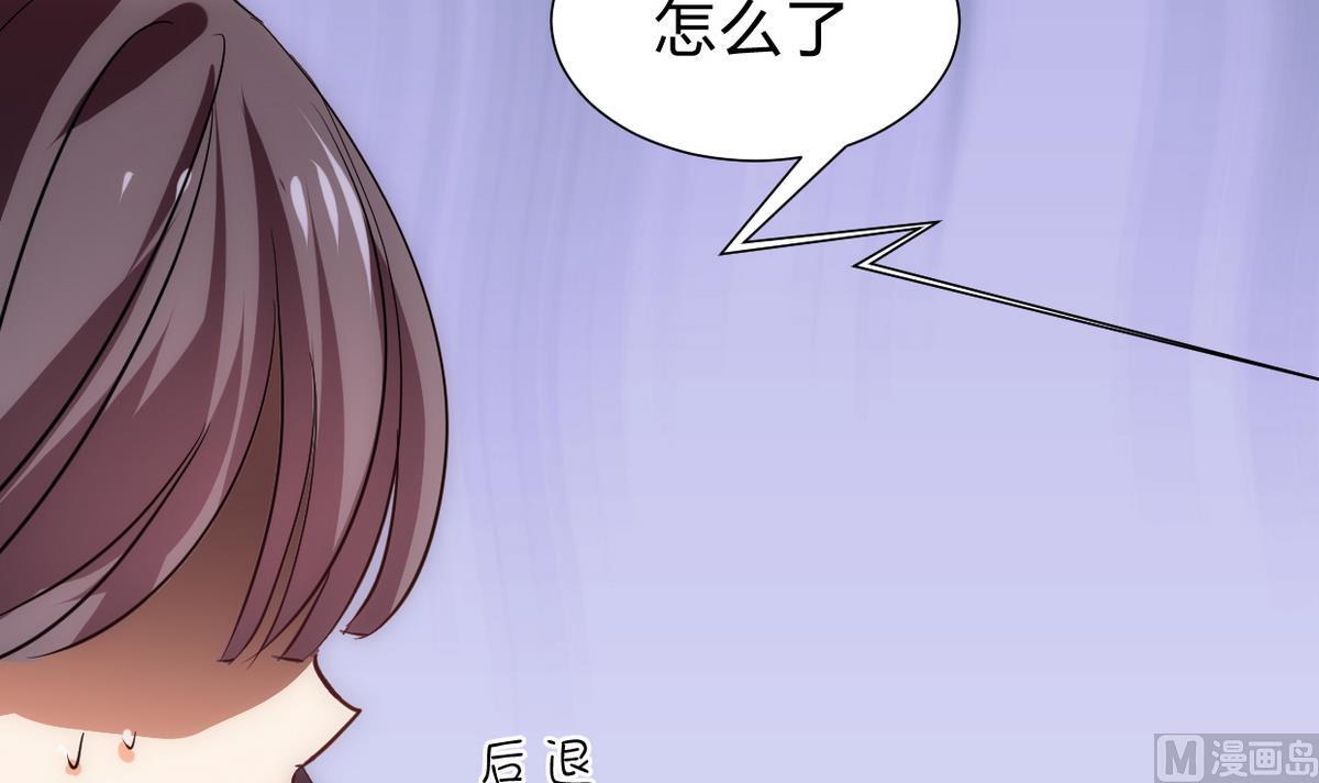 🍹何故为卿狂 第188话 反扑 第27页