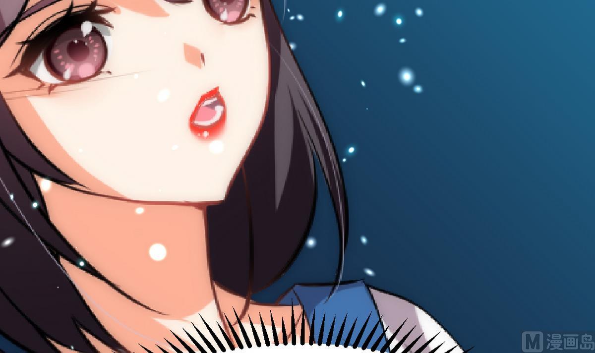 🍹何故为卿狂 第188话 反扑 第39页