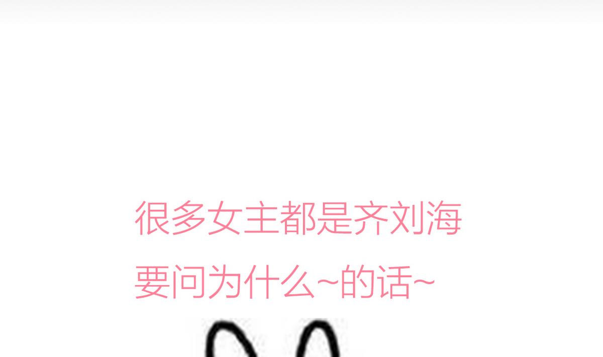 🍹何故为卿狂 第188话 反扑 第41页