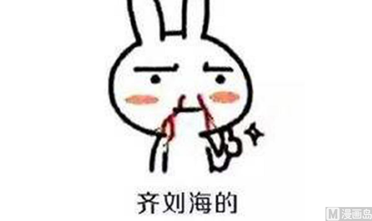 🍹何故为卿狂 第188话 反扑 第42页
