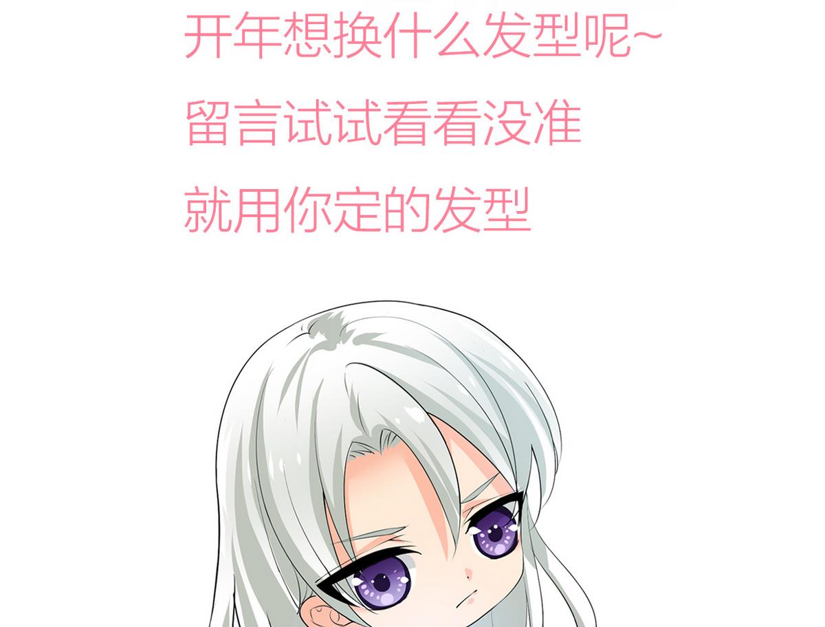 🍹何故为卿狂 第188话 反扑 第43页