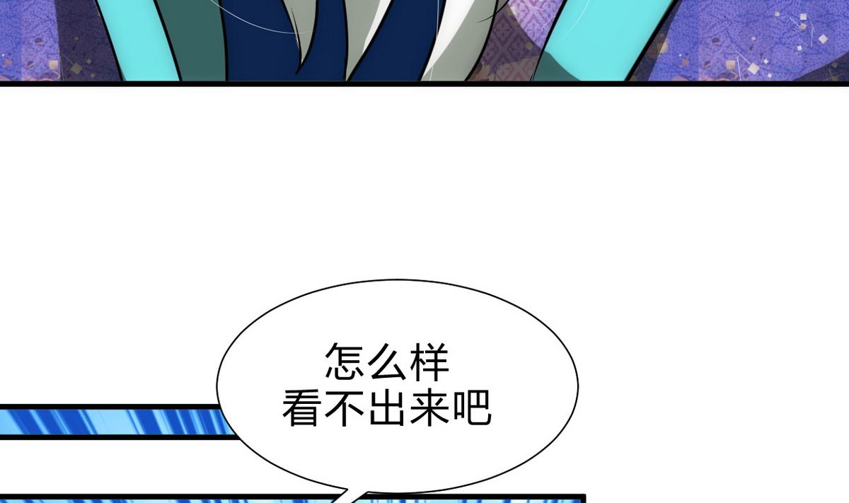 🍹何故为卿狂 第190话 七王爷的秘密 第11页