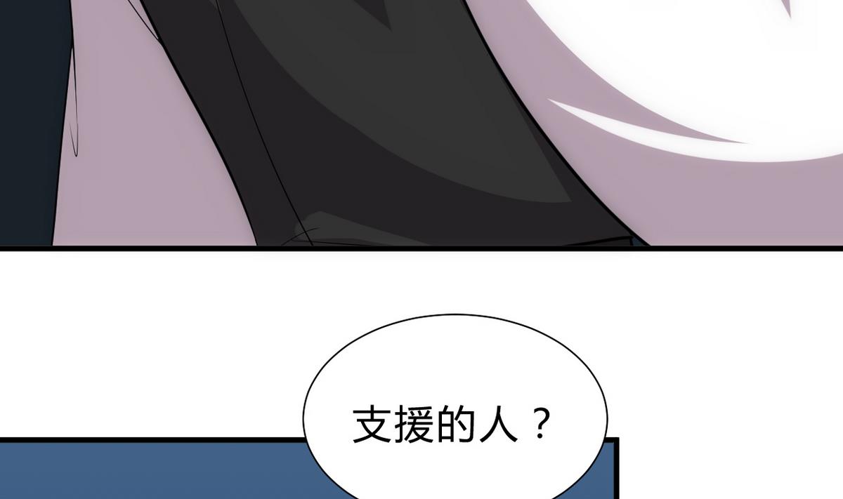 🍹何故为卿狂 第190话 七王爷的秘密 第20页