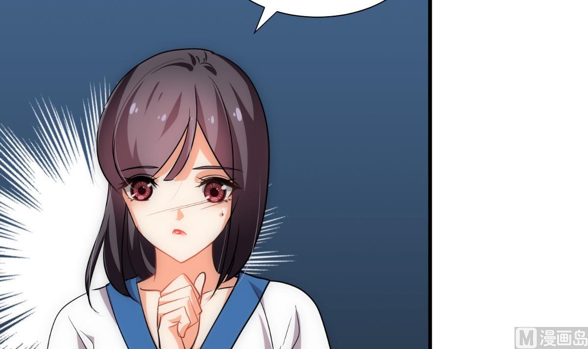 🍹何故为卿狂 第190话 七王爷的秘密 第21页