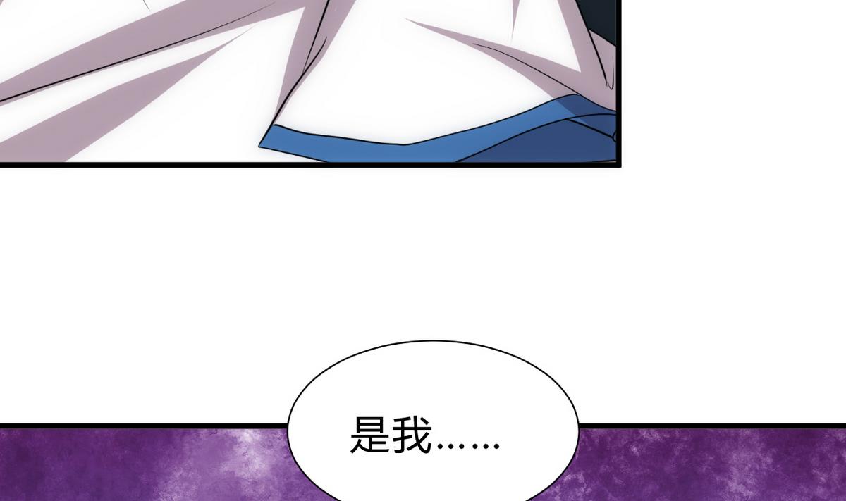 🍹何故为卿狂 第190话 七王爷的秘密 第23页