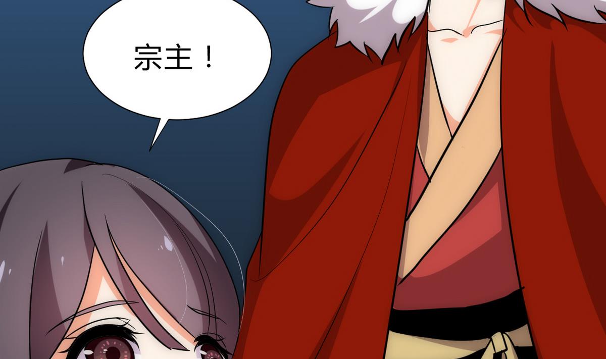 🍹何故为卿狂 第190话 七王爷的秘密 第29页