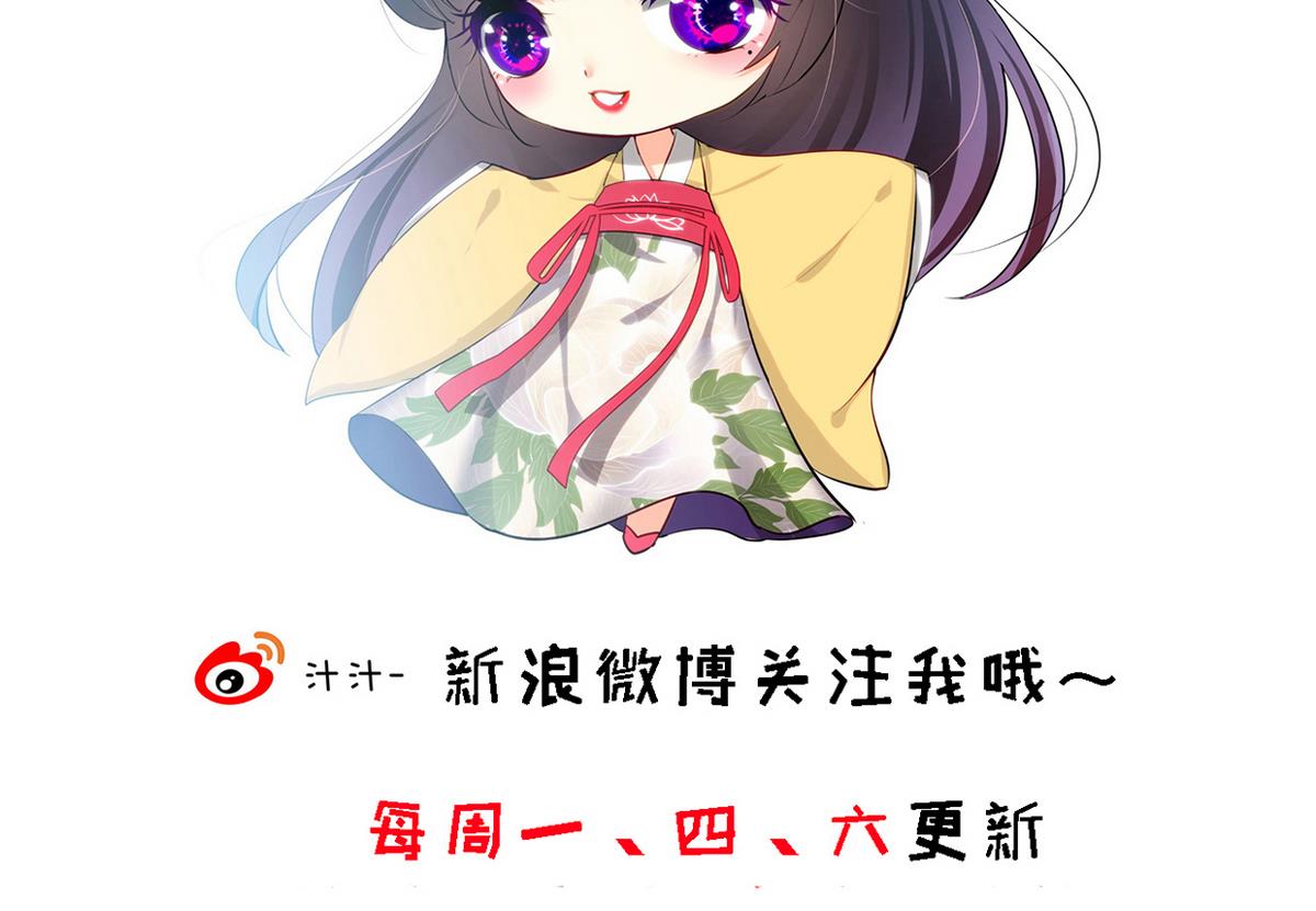🍹何故为卿狂 第190话 七王爷的秘密 第47页