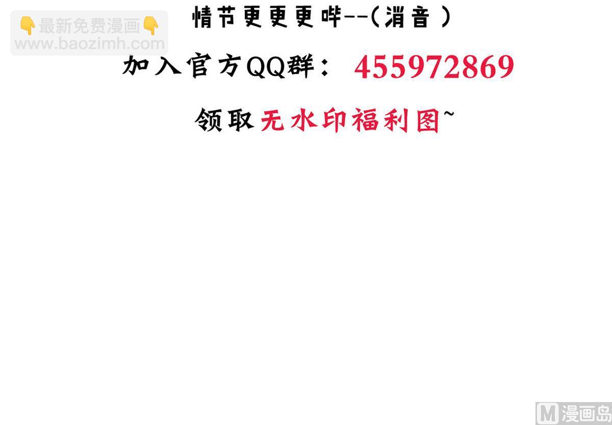 🍹何故为卿狂 第190话 七王爷的秘密 第48页