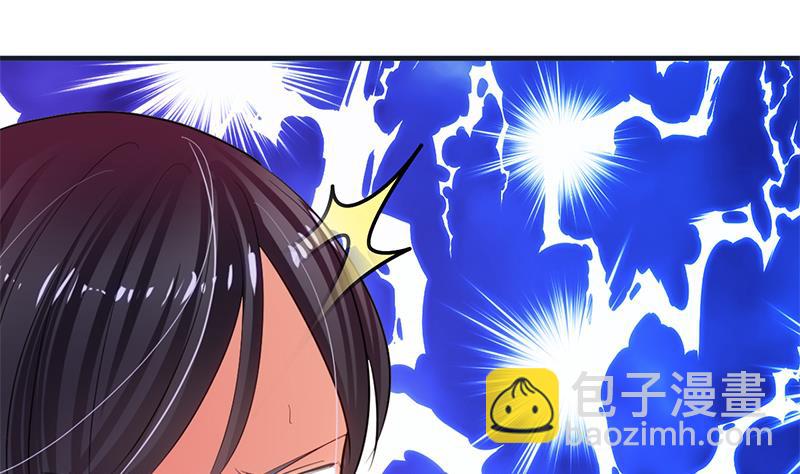 🍹何故为卿狂 第20话 豆腐 第22页
