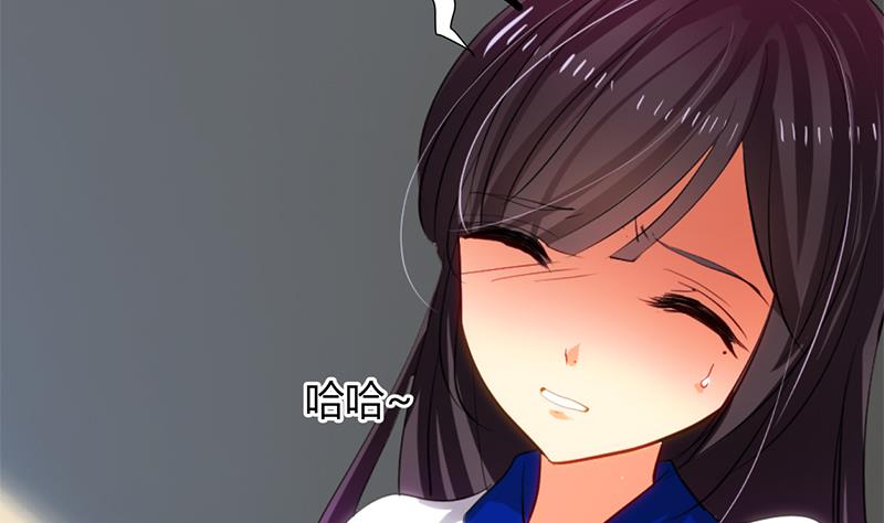 🍹何故为卿狂 第20话 豆腐 第32页