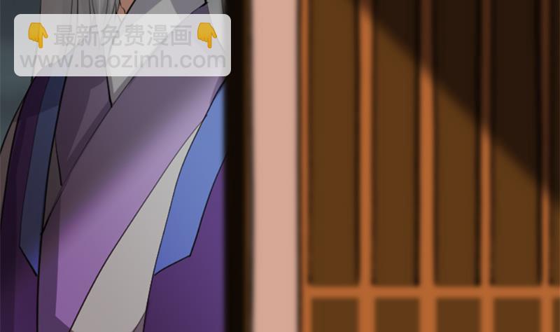 🍹何故为卿狂 第20话 豆腐 第35页