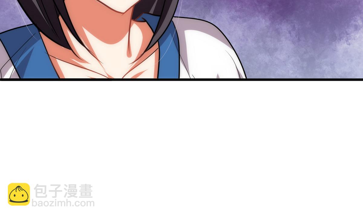🍹何故为卿狂 第192话 谋划 第14页