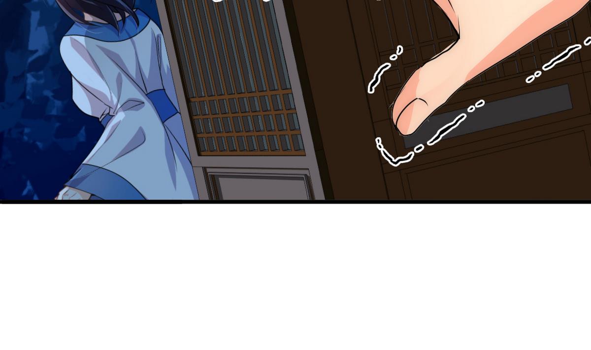 🍹何故为卿狂 第192话 谋划 第16页