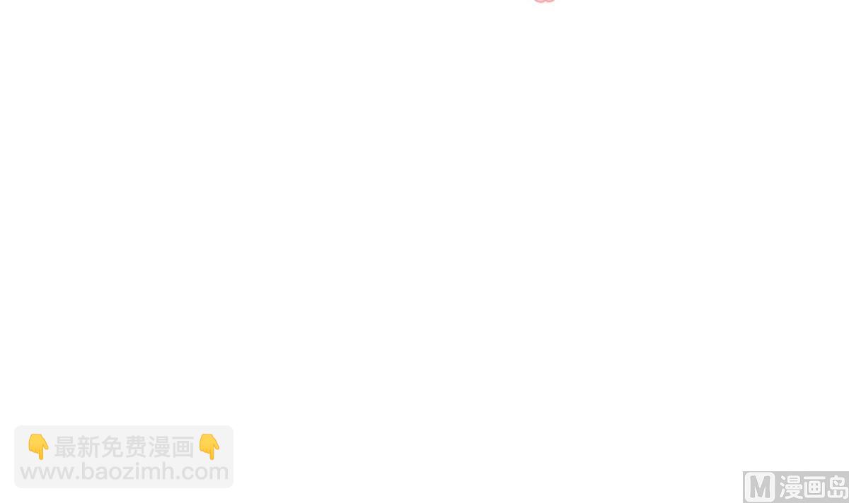 🍹何故为卿狂 第192话 谋划 第3页