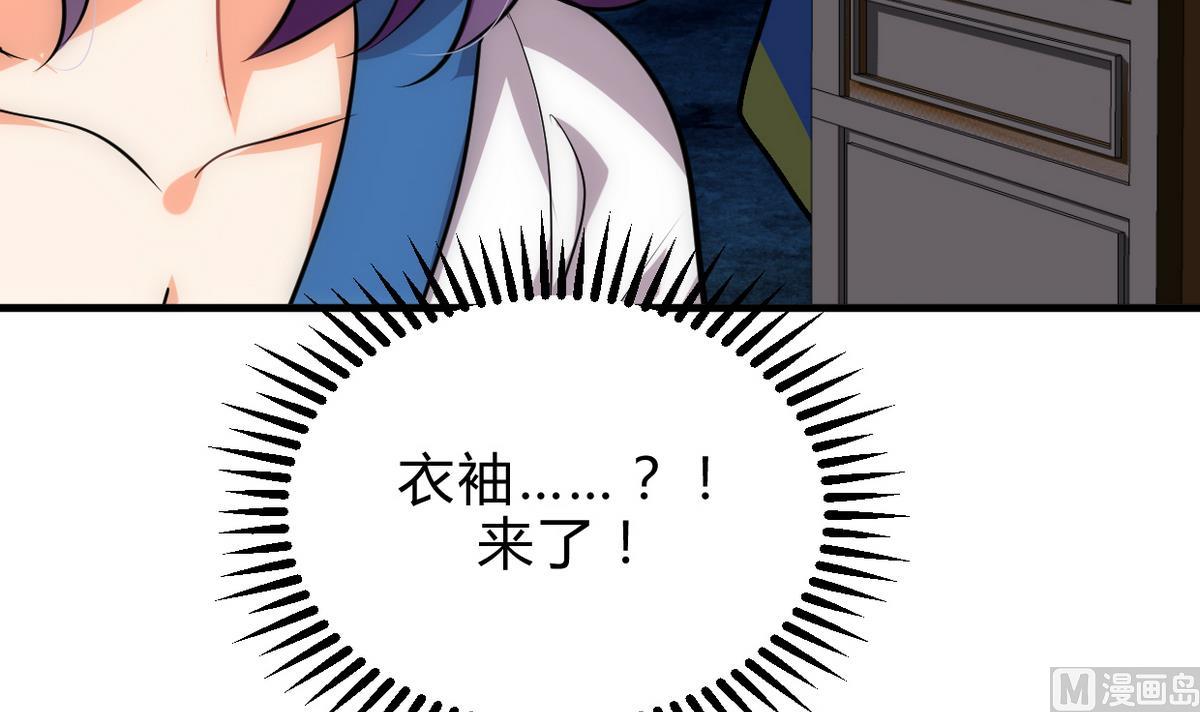🍹何故为卿狂 第194话 开战吧！ 第12页