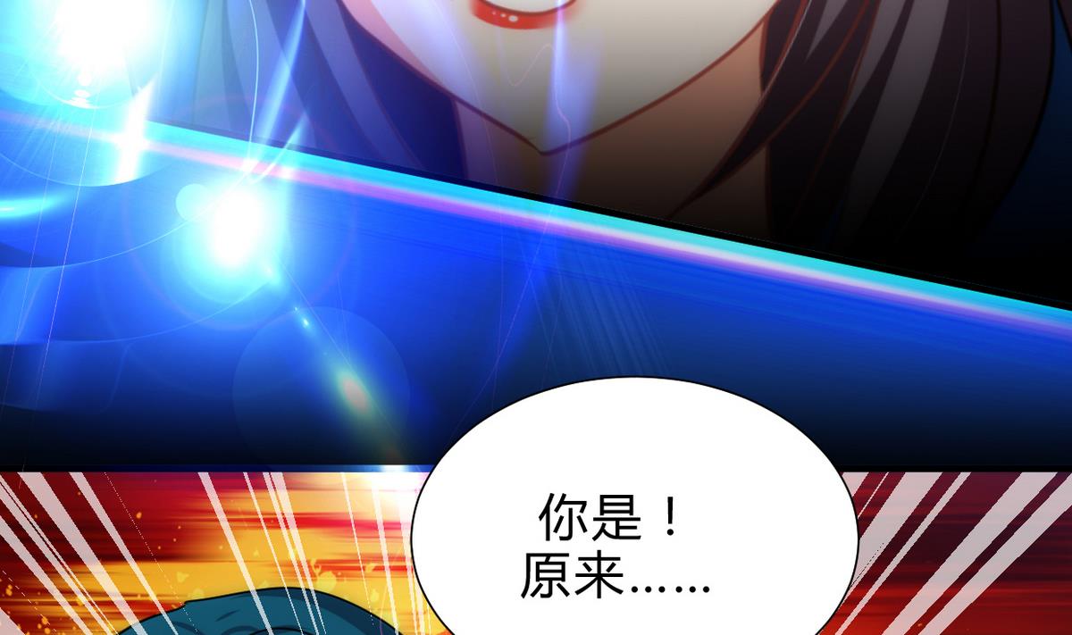 🍹何故为卿狂 第194话 开战吧！ 第20页