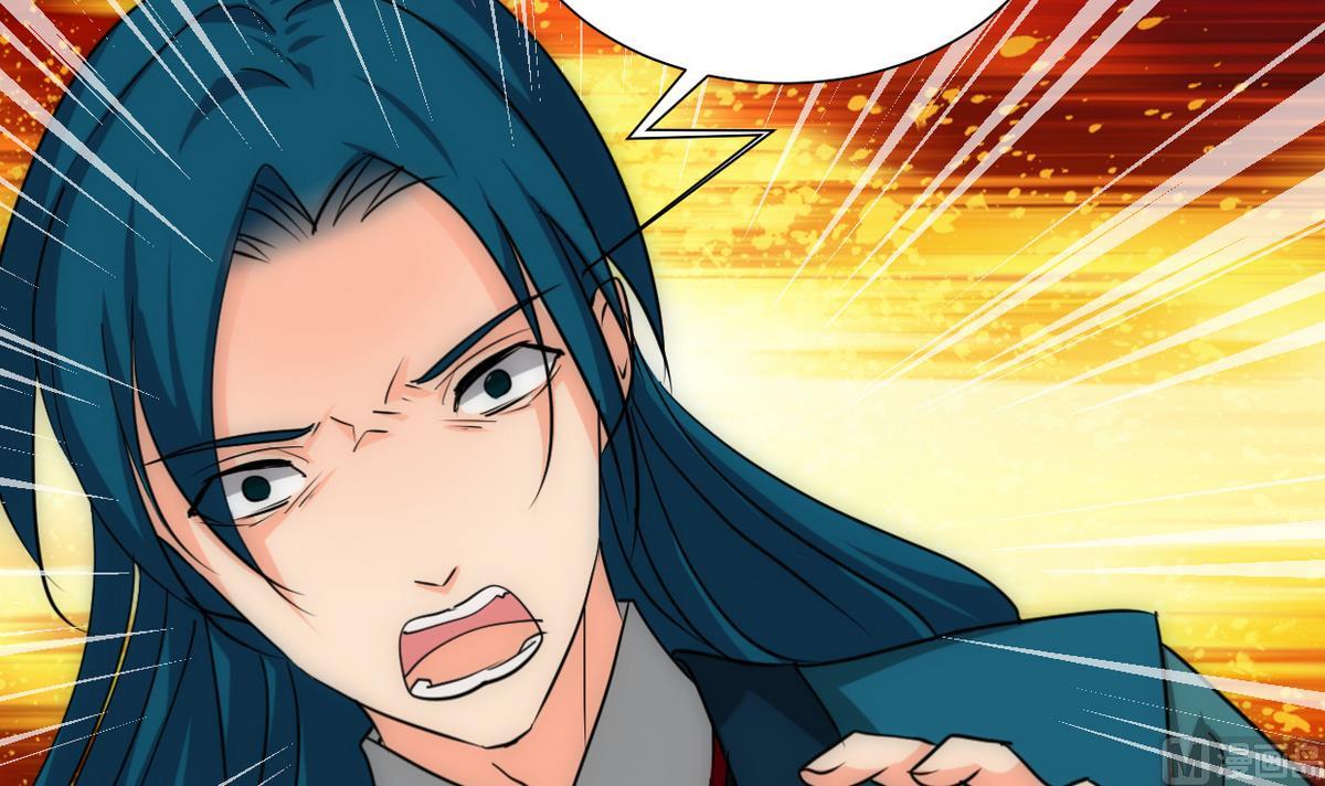🍹何故为卿狂 第194话 开战吧！ 第21页