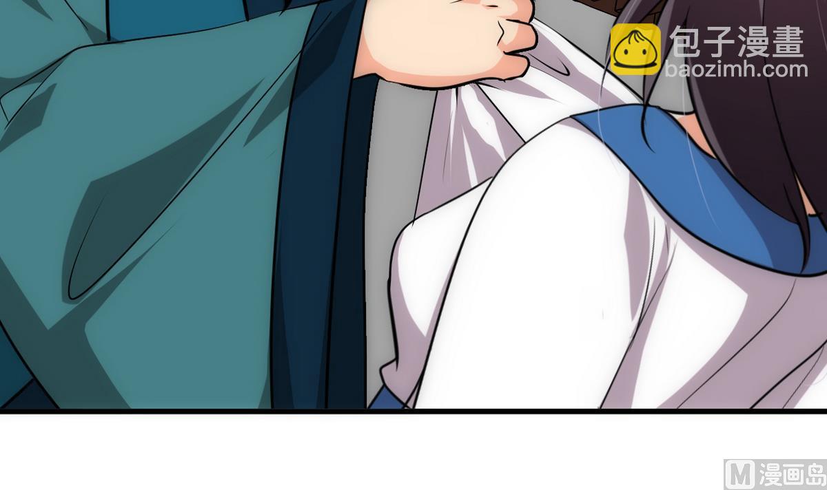 🍹何故为卿狂 第194话 开战吧！ 第6页