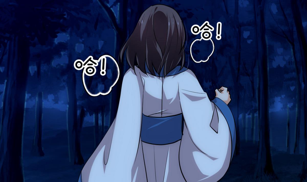 🍹何故为卿狂 第196话 斗智 第25页