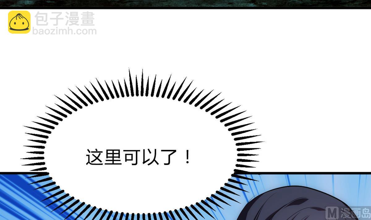 🍹何故为卿狂 第196话 斗智 第27页
