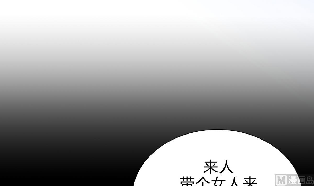 🍹何故为卿狂 第196话 斗智 第36页