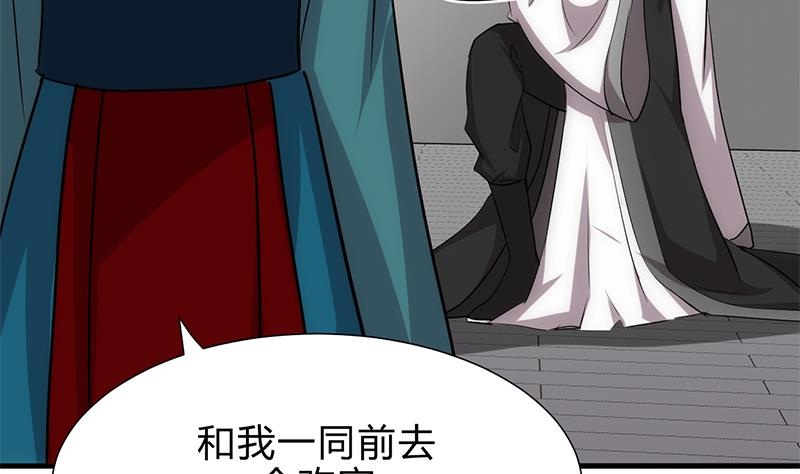 🍹何故为卿狂 第198话 进攻 第13页