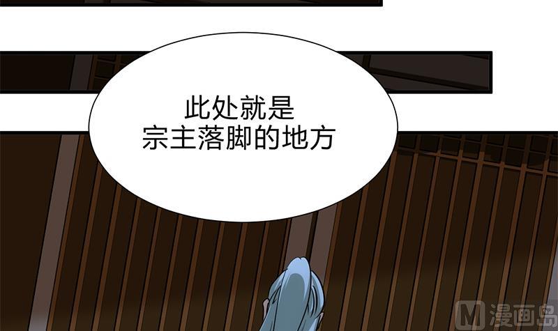 🍹何故为卿狂 第198话 进攻 第18页