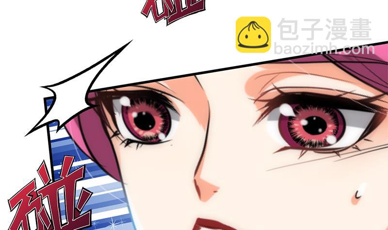 🍹何故为卿狂 第198话 进攻 第23页
