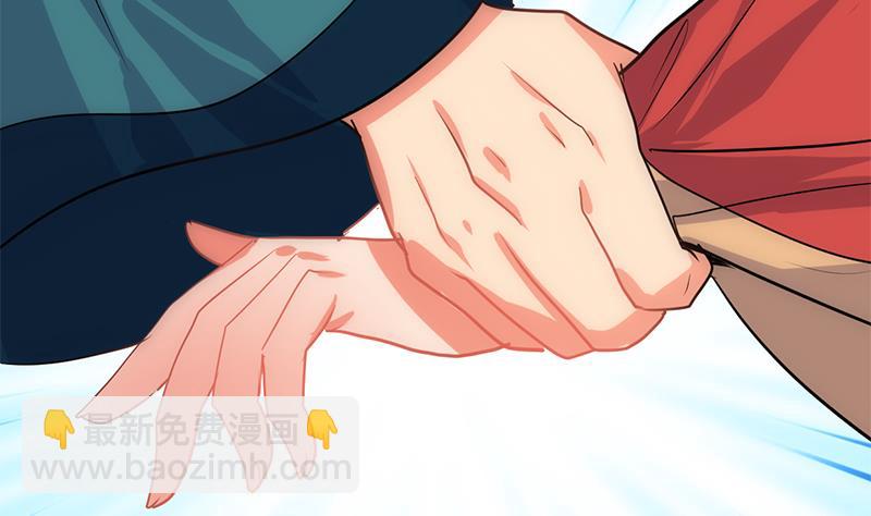 🍹何故为卿狂 第198话 进攻 第34页