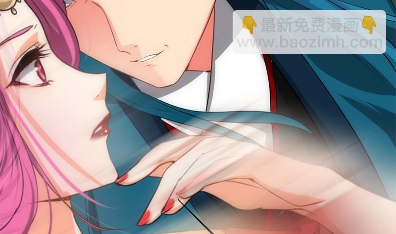 🍹何故为卿狂 第198话 进攻 第37页