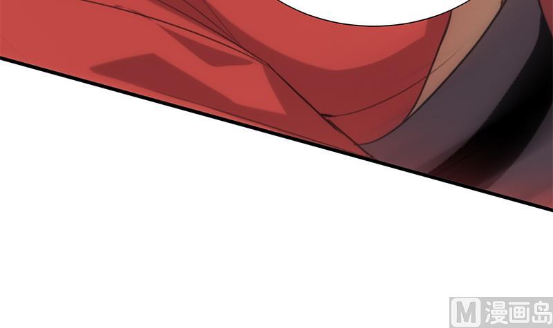 🍹何故为卿狂 第198话 进攻 第39页